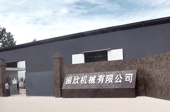 成都振信礦山機(jī)械配件有限公司